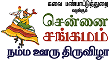 Chennai Sangamam